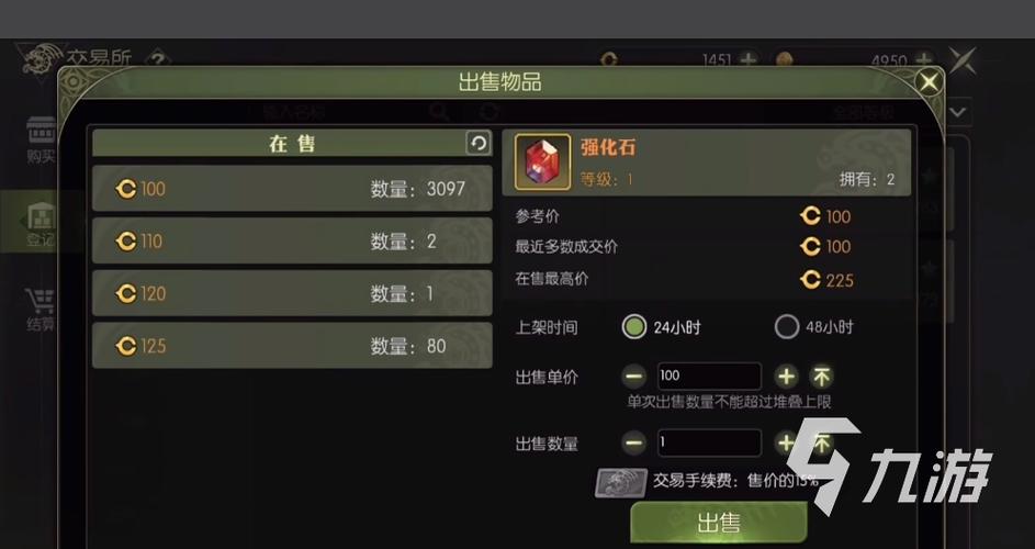龙之谷手游零氪党龙币怎么使用