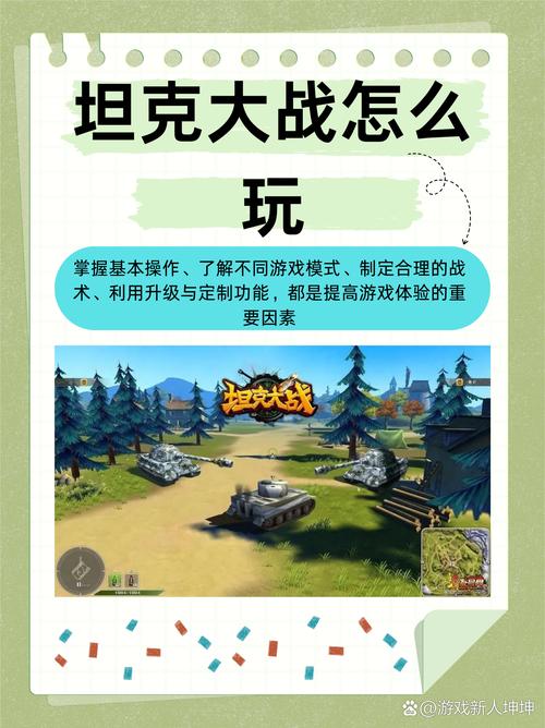 好玩的坦克联机对战手游有哪些?推荐几款热门的?