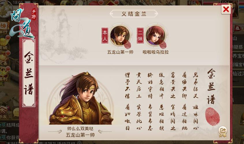 问道手游力水好玩还是法水好玩