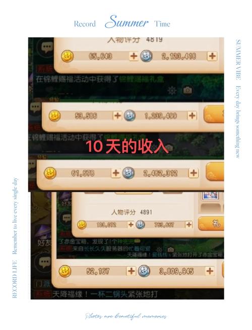梦幻西游手游金币在哪个平台交易