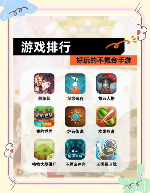 无需登录的战略游戏手游,有哪些推荐?怎么玩不花钱?