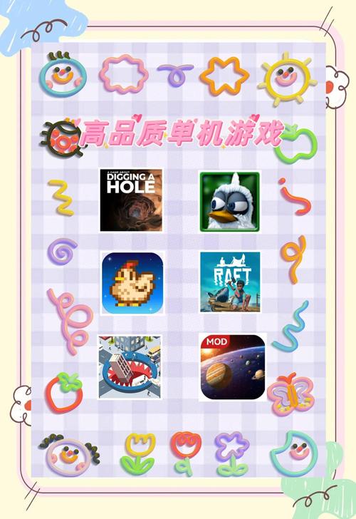 电脑大型单机游戏免费软件平台电脑上什么游戏盒子比较好用