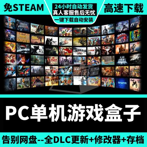 单机游戏用什么盒子好?