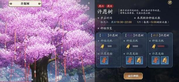 天涯明月刀手游怎么快速赚碎银_快速赚取碎银方法攻略