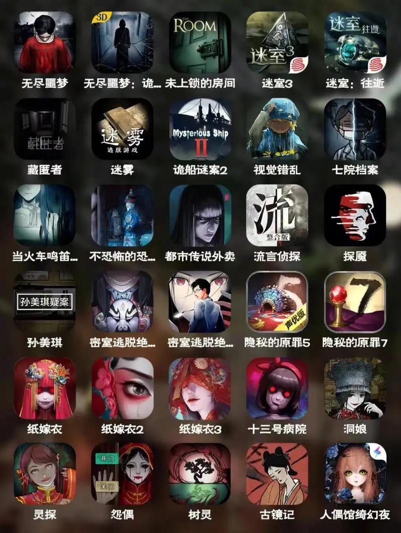 大型中文解密游戏有哪些,有哪些解谜游戏推荐