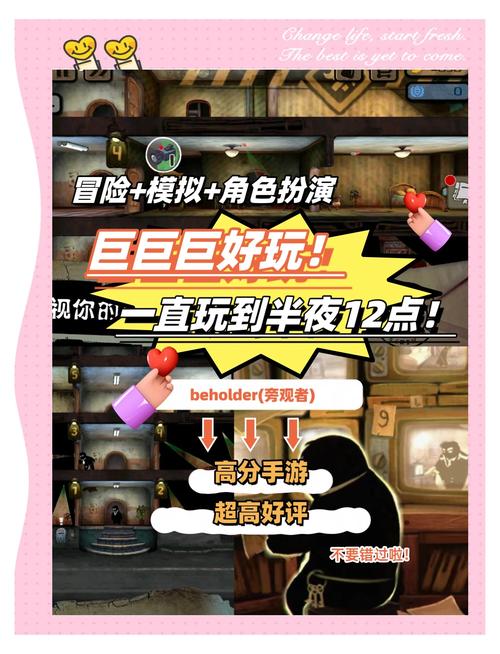 有什么好玩的解密类大型手机游戏啊?