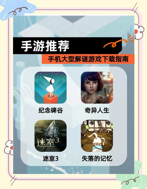 可以在手机上玩的恐怖解谜游戏