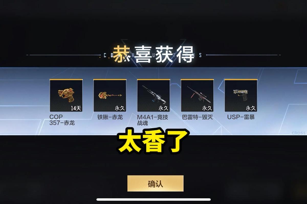 CF手游官方每天送多少钻石?