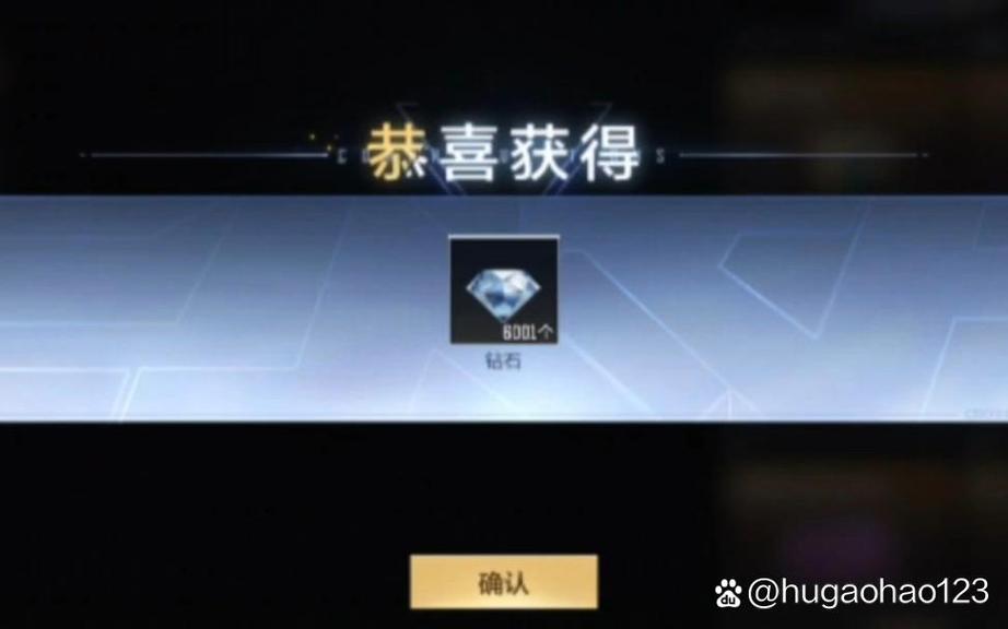 cf手游钻石怎么获得