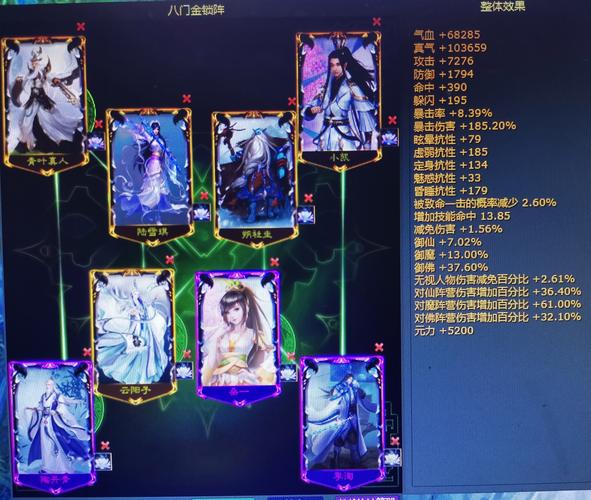 诛仙手游合欢爆伤叠加攻略阵灵才是关键