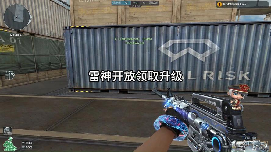 请问CF手游雷神怎么获得