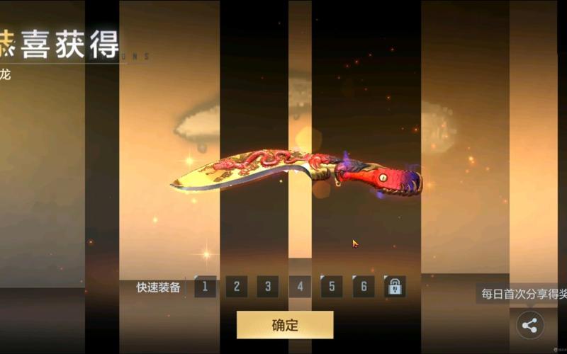 穿越火线手游源屠龙在哪里CF手游屠龙怎么获得属性怎么样