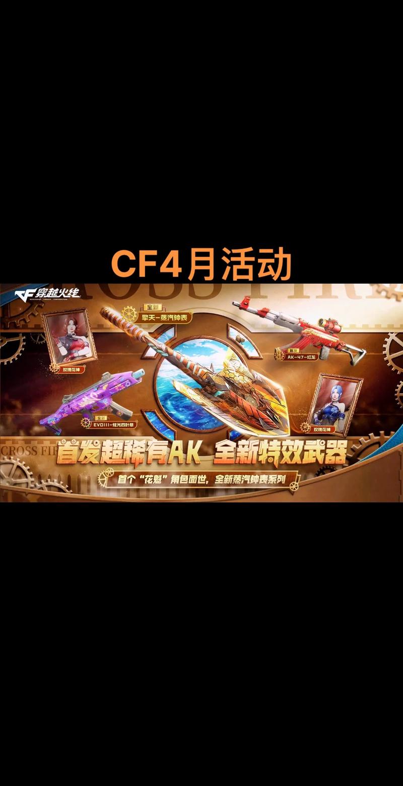 【武器盘点】cf手游五把白嫖英雄级近战尼泊尔,你全有了吗?