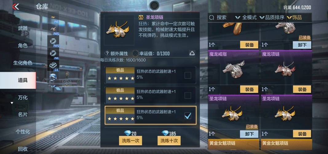 穿越火线枪战王者黑市军火商怎么刷