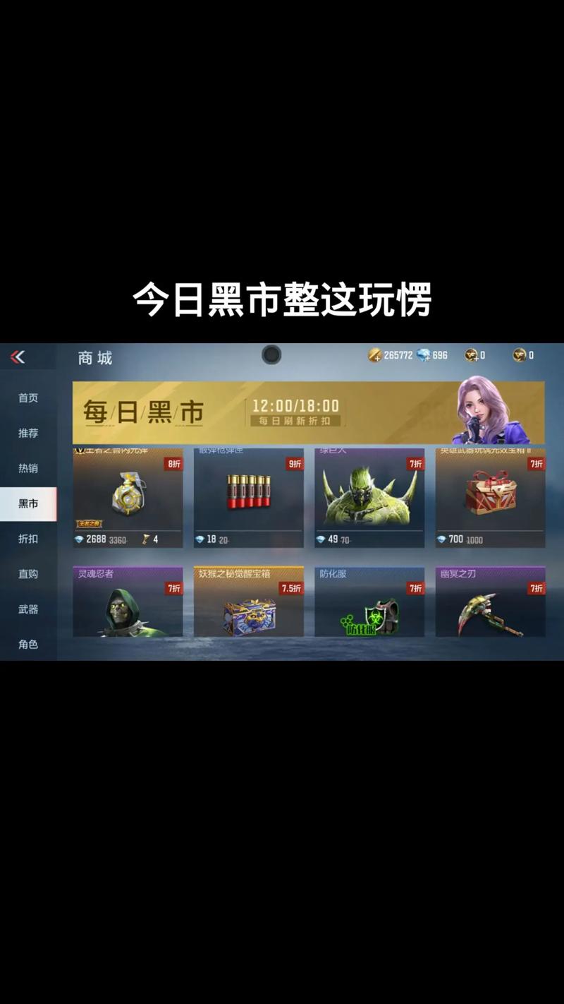 CF手游黑市刷新秘籍,如何轻松掌握刷新技巧?