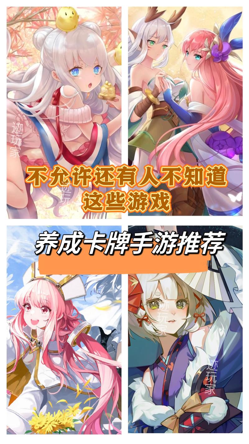 精美卡牌手游推荐?适合新手玩家的有哪些?
