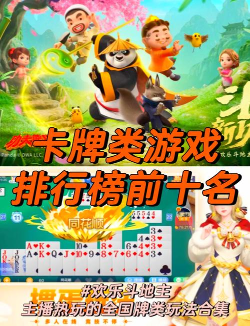 耐玩的卡牌游戏排名,放置卡牌手游推荐排名