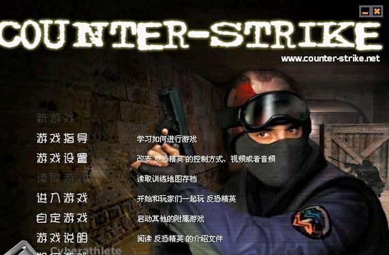 反恐精英是端游还是手游
