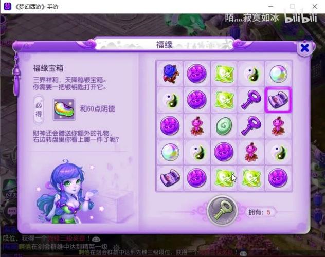 热血江湖手游紫色符文哪里弄热血精灵派紫色符文怎么得