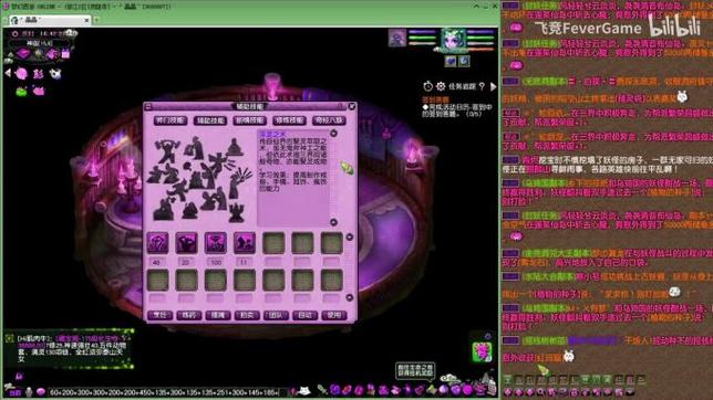 热血江湖手游6月19日更新维护公告,热血江湖手游更新