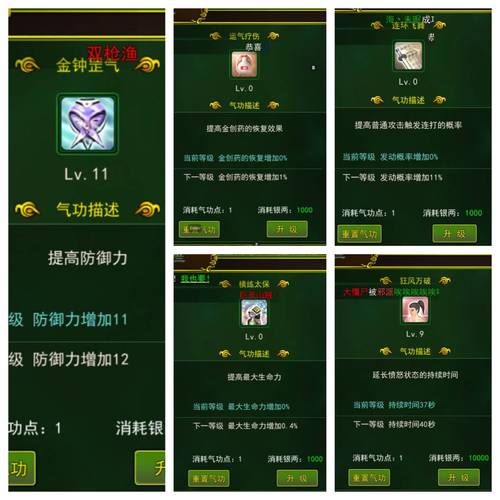 热血江湖手游折扣号申请条件是什么?如何成功获取?