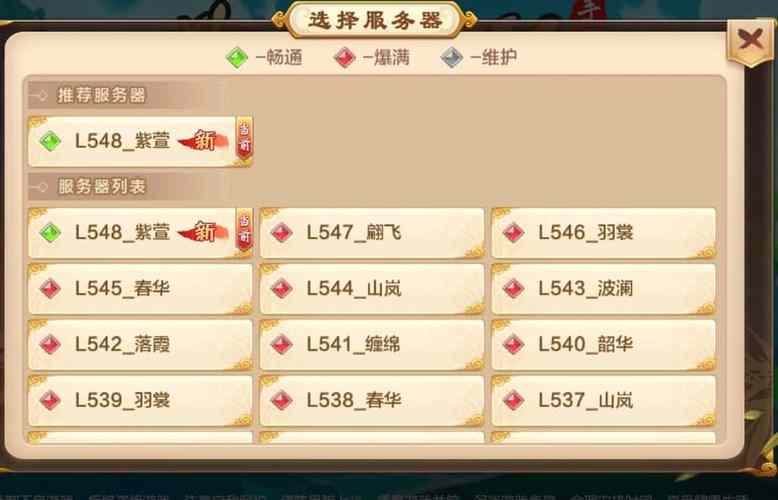 热血江湖手游套装从哪得