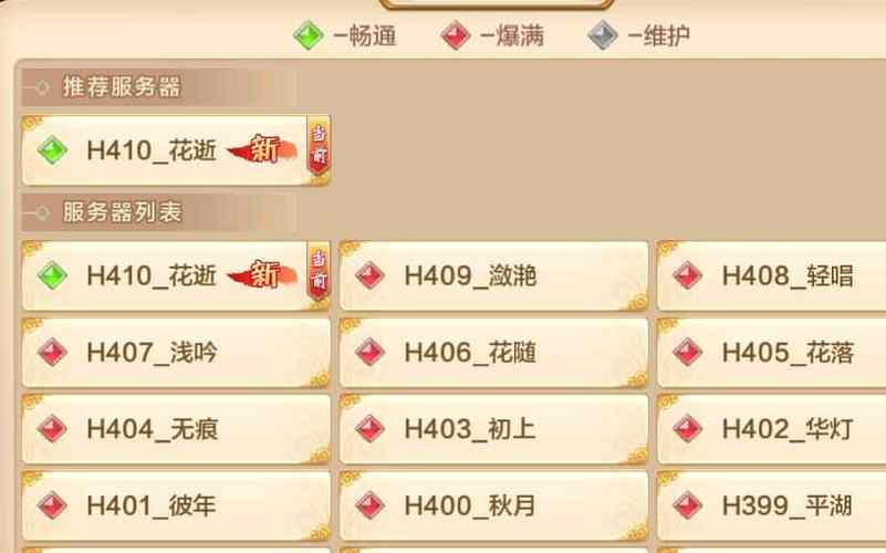 热血江湖手游0.1折扣靠谱吗?如何获取?