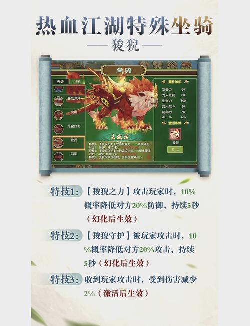 热血江湖手游兑换码怎么用