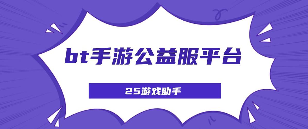 玩山河(真公益送首充)用哪个游戏盒子好?
