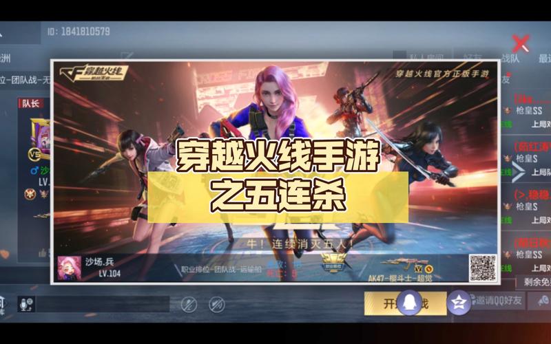 有谁知道cf手游版能不能跨服?