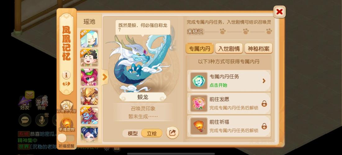 梦幻西游手游2021区简易特技比较高炒到多少钱