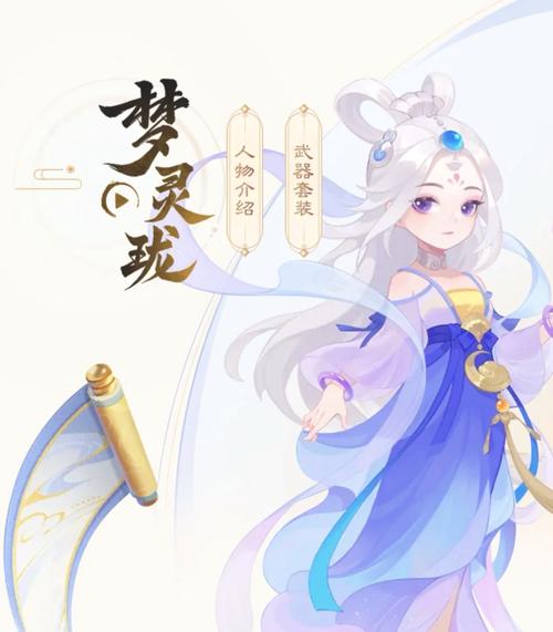 梦幻西游手游狮驼岭装备带什么特技