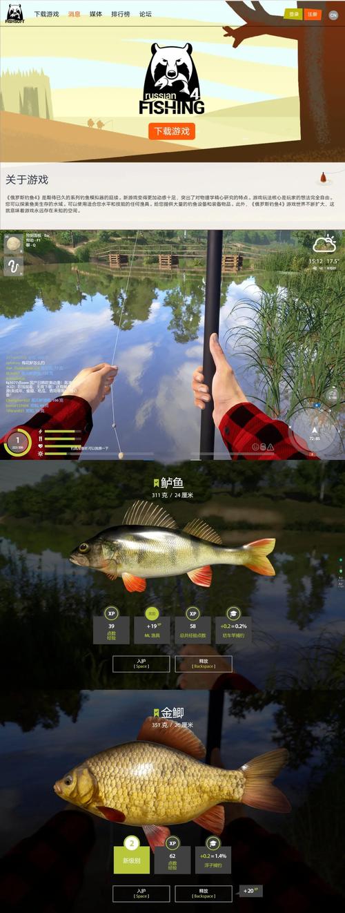 钓鱼发烧友好玩吗,钓鱼发烧友游戏测评