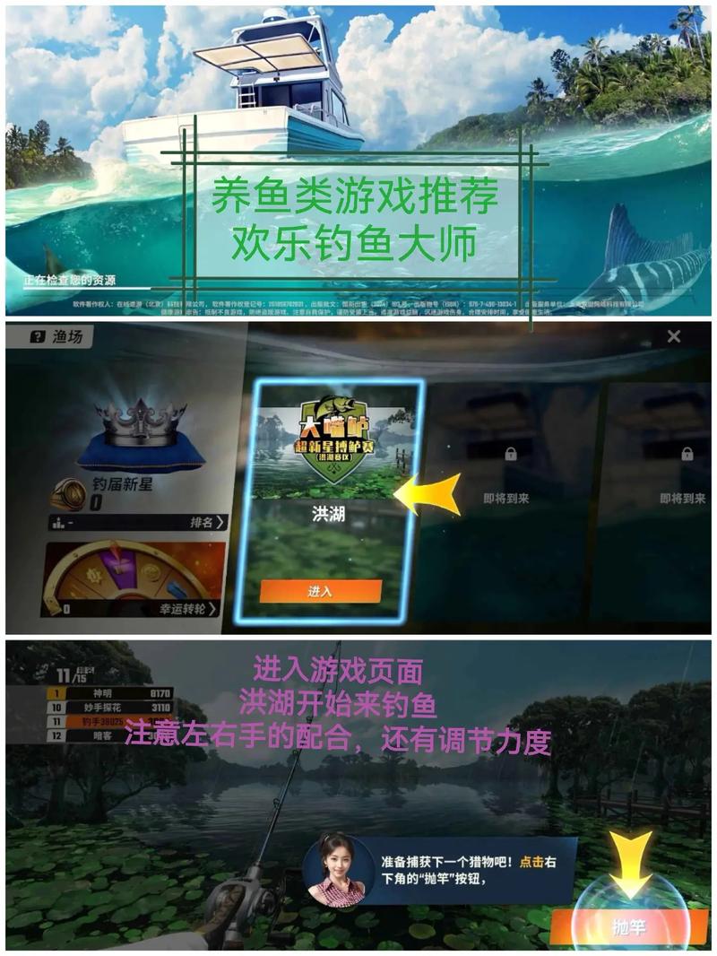 真实钓鱼手游有哪些?推荐几款体验感强的?