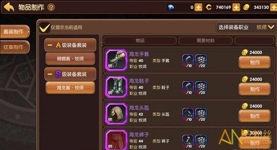 《龙之谷手游》装备解绑方法介绍_《龙之谷手游》装备解绑方法是什么