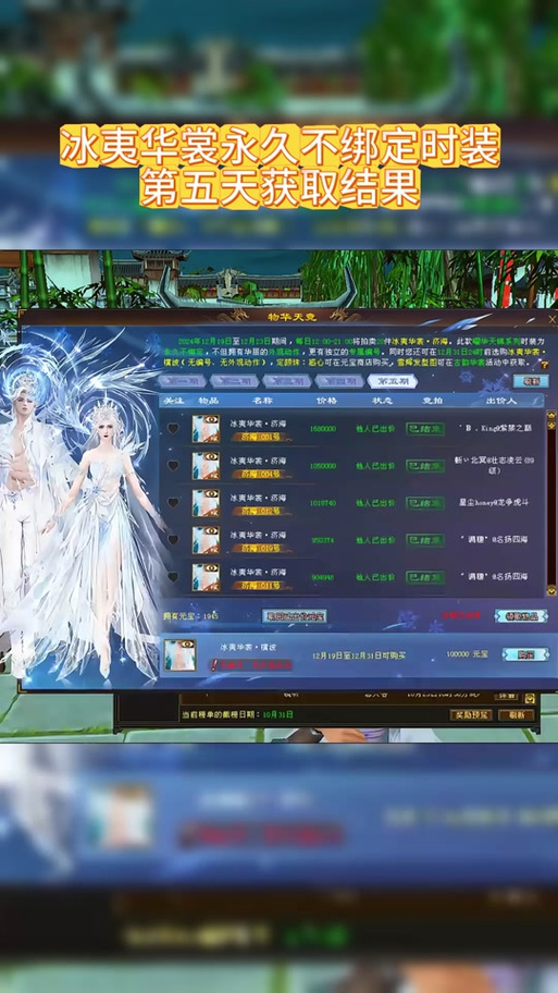 天龙八部3d手游怎么与手机绑定