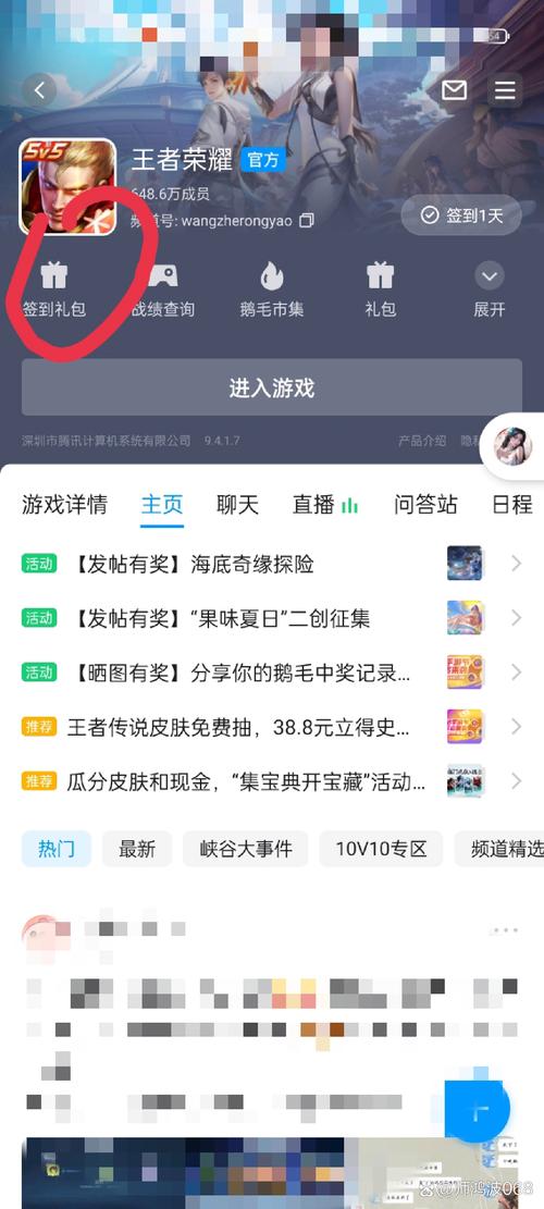 DNF手机令牌如何绑定