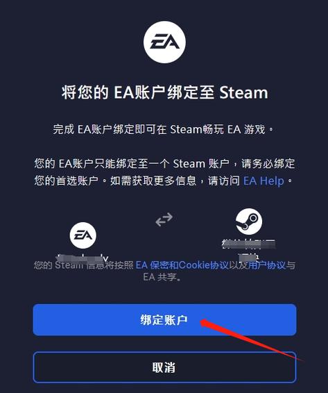 如何绑定qq游戏