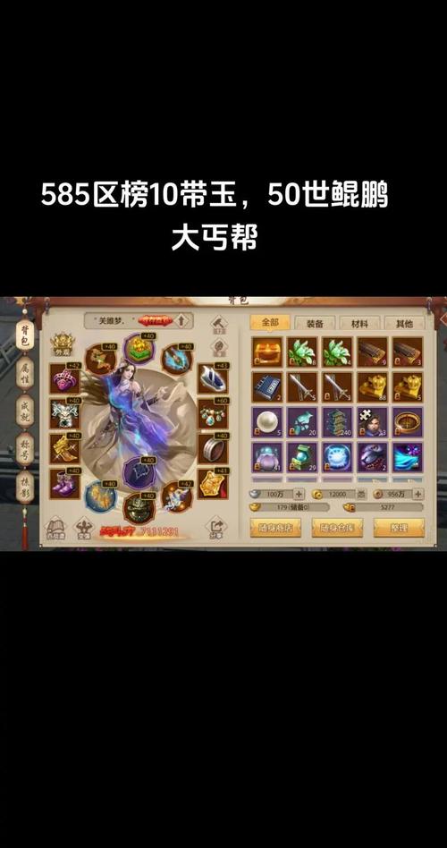 游戏如何绑定