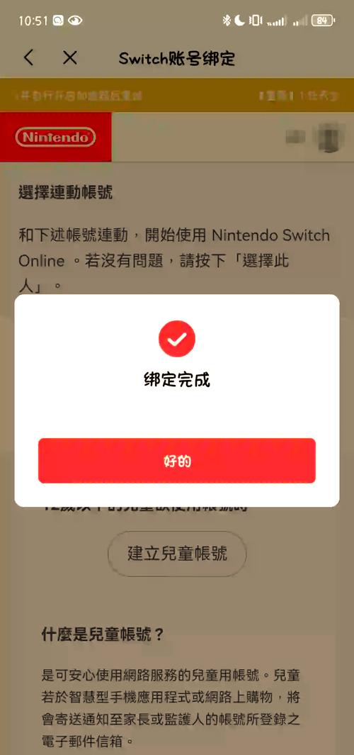 腾讯游戏绑定手机号怎么绑定