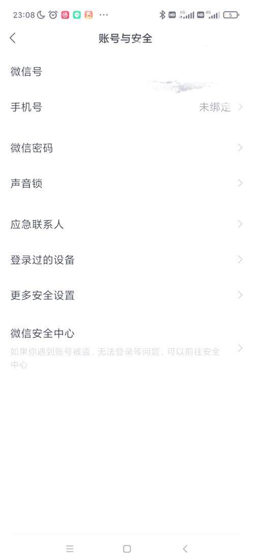 三国杀手机版手机号登录
