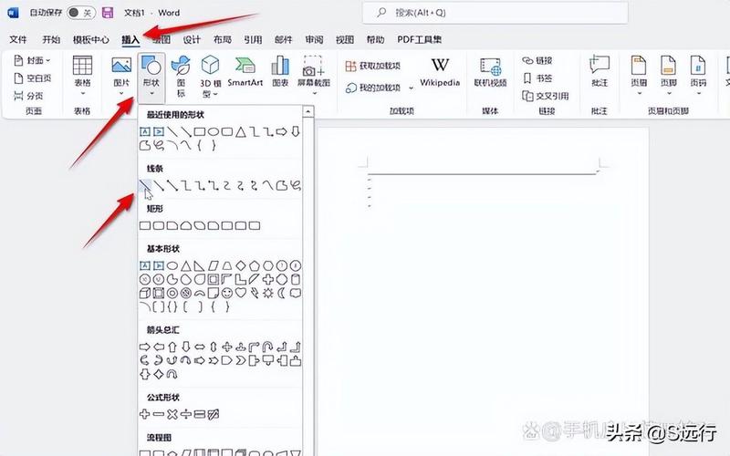神武手游游戏名字空格符号怎么打?如何输入?
