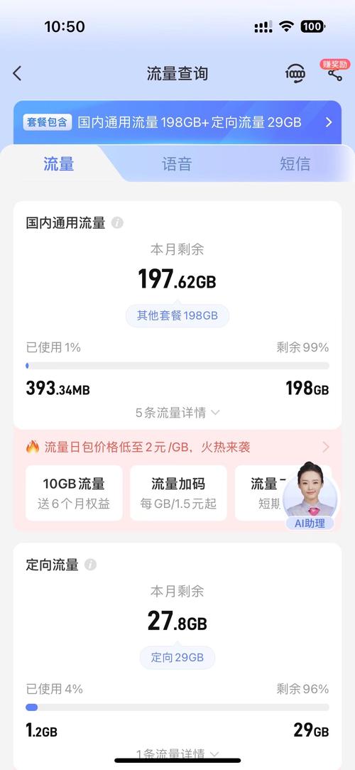 如果玩下手游,看看视频,20G流量够用吗?