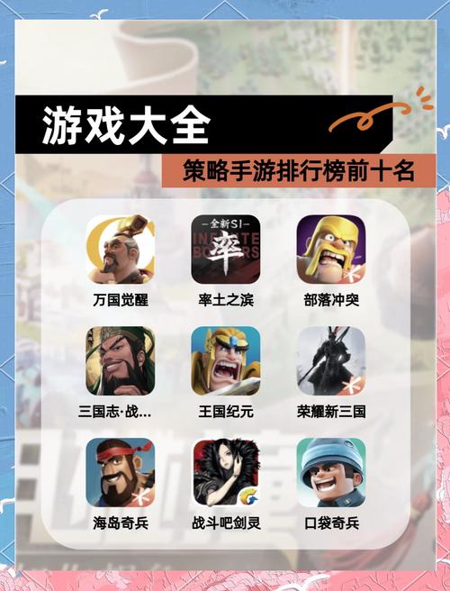 绳艺游戏手机版有哪些