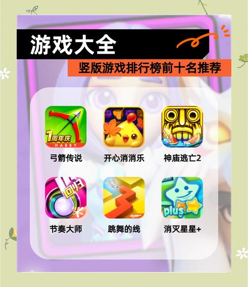 荣耀手机单机游戏推荐?