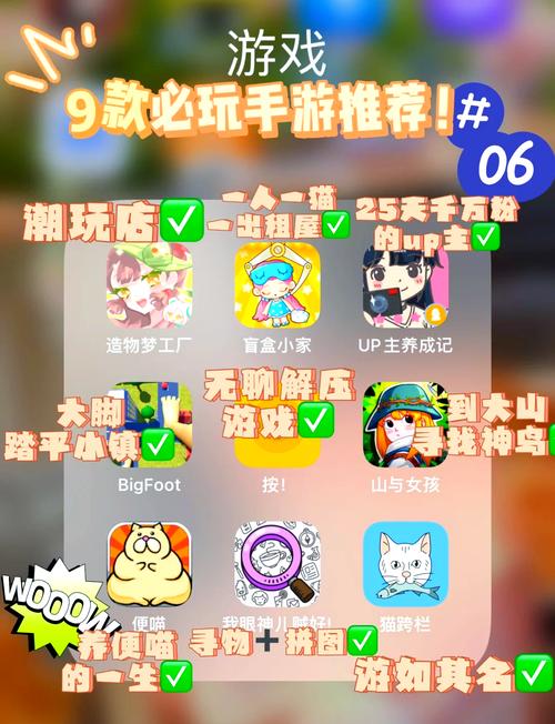 手机上的动作游戏有哪些?