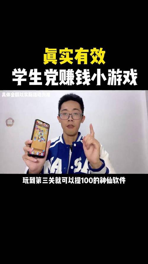 大话西游手游怎么赚钱