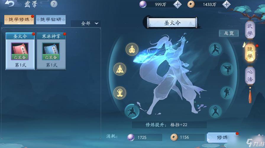 新笑傲江湖手游武当哪个流派厉害