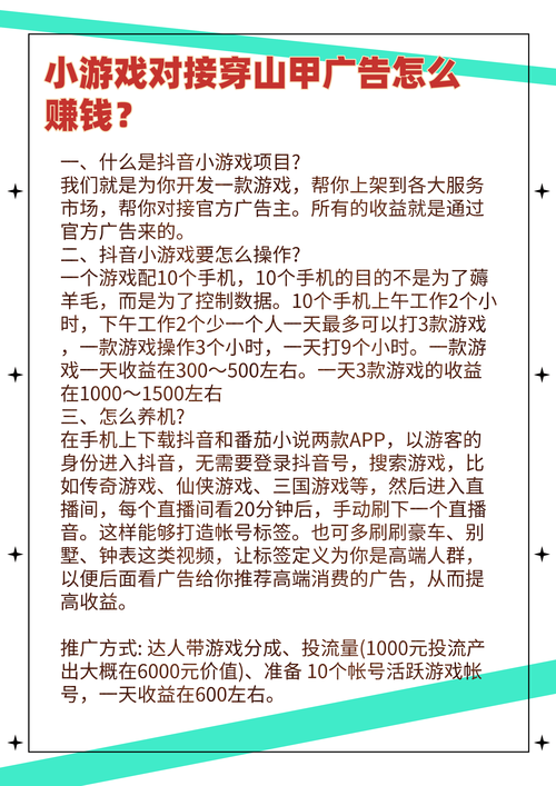 英雄联盟手游内测资格怎么获得-国服内测资格获取