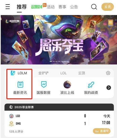 无畏契约手游内测资格怎么获得?申请条件是什么?